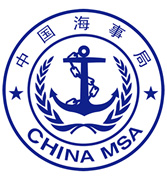 中山海事局