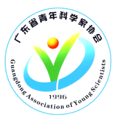 广东省青年科学家协会