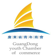 广东省青年商会